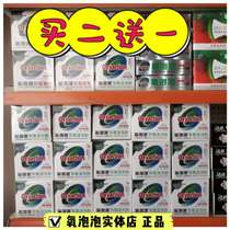  Oxygen bubble fresh oxygen particles Oxygen bubble aerobic soaking powder washing clothes washing powder to remove stains yellow and moldy
