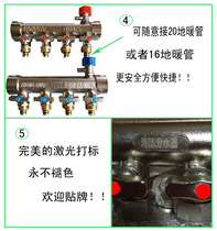 Haijie forged boutique household square water divider floor heating water divider 2345678 water divider