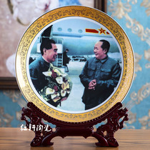 Jingdezhen ceramic gold edge Mao Chairman portrait hanging plate desk home decoration many town home furnishings gifts