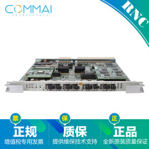 ZTE GUIM Gigabit universal interface board