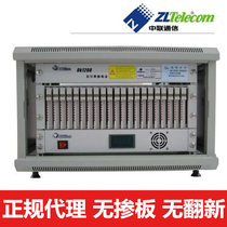 官方授权正品 中联DK1208-M152型 32进104数字集团电话程控交换机