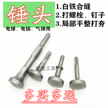 Electric hammers electric hammers hammerhead hammering bolts white iron ventilation pipe installation tool for electric Hammers