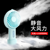 USB rechargeable small electric fan Mini portable desktop cooling office desk Dormitory student small children handheld portable halter electric cute f electric fan summer bed