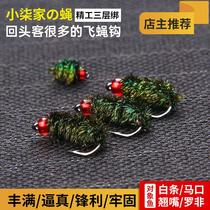Fly hook fishing group set Luya micro-substance poisonous mosquito bionic Nano small poisonous insect mixed box horse mouth white bar fake bait