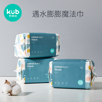 (Tmall Genie) excellent than Pearl pattern wet and dry cotton towel 3 packs