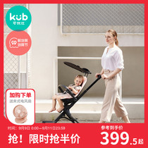 Can be excellent than walking baby artifact children childrens trolley two-way foldable simple baby stroller super light