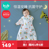 KUB can be better than baby sleeping bag thermostatic spring and autumn childrens kicking is a newborn Four Seasons universal baby sleeping bag