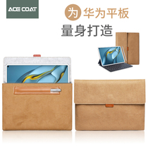 Huawei flat storage bag for matepad pro10 8 inch m6 glory V6 portable 12 6 11 bag with Pen slot can put keyboard protective cover mate pad