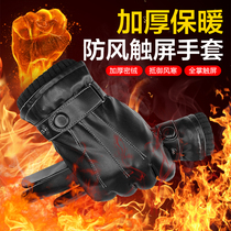Outdoor riding gloves for men and women in autumn and winter touch screen motorcycle waterproof windproof and warm and velvety anti-slip thickened