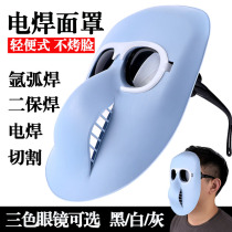 Anti-ultraviolet breathable burning welding special mask welder glasses head-mounted argon arc welding anti-baking face light mask