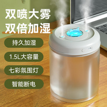 Humidifier USB small portable home cute air purification silent mini fog volume Net red pregnant women baby air conditioning room bedroom office desktop student dormitory car
