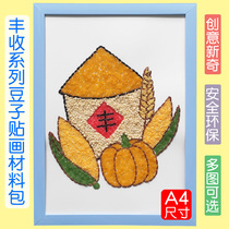 Grain Miscellaneous grain bean seeds diy color paper paste painting toy kindergarten childrens hand harvest autumn