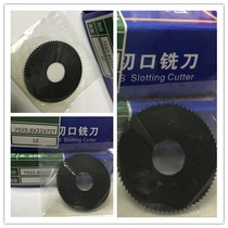 Zhejiang nitriding resistant saw blade milling cutter cut milling cutter 160*1 1 2 1 5 2 3 4 5 6 thick spot