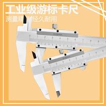 Cruise scale with high precision stainless steel alloy Cruise Scale 0-150mm 200mm 300mm