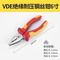 Tool old tiger pliers Wang steel wire pliers sharp mouth pliers inclined mouth multifunctional labor-saving pliers pointed 6-inch 8 inches