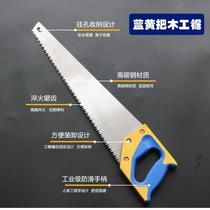Woodworking saw hand saw gardening landscaping garden sawn saw quick manganese steel carpentry handsaw handsaw sawn sawn sawdust