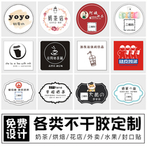 Custom milk tea cup Stickers Transparent Self-adhesive PVC bronzing printing trademark design Custom label LOGO Stickers