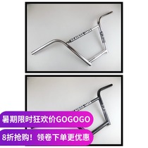 CULT 2021 BMX HANDLEBAR BEGIN CUATRO 4PC 9 0 9 42 9 65 HEAT TREATMENT 22 2