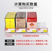 Supermarket automatic cigarette pusher cigarette rack cigarette propeller convenience store pop-up push-pull tobacco same mid-support display rack