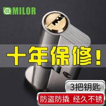  Door lock lock core Universal indoor wooden door room household door blade Bedroom pure copper single unlock core Super b-class c-class