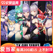 Impomo Road 1 12 Original Machine Niang Series ATK GIRL Four Sacred Beast White Tiger Assembled Basal Scorpion Spider Green Dragon