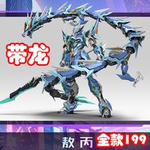 Momotion Nuclear Land Stars Chill Dragon Son of Ao C Qinglong assembly model