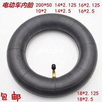 High-quality butyl rubber electric car balance che nei tai 200*50 10*2 14*2 5 16*2 5 18*2 5