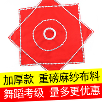  Professional grading skills Hemp yarn handkerchief flower adult Yangge dance handkerchief handkerchief two-person turn octagonal towel big red