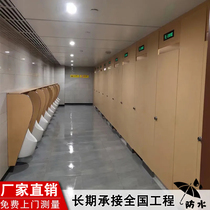 Public health partition board School waterproof board Toilet toilet partition Anti-fold special honeycomb urinal board