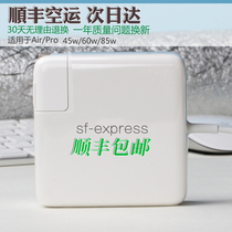 Suitable for mac pro original fitting old models Magnetic suction head air power adapter