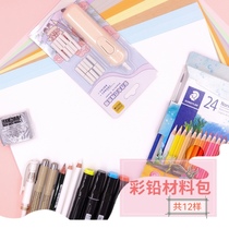Color lead zero basic entry material package color lead painting material set color lead novice material package