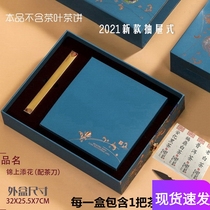 Universal Puer tea gift box 357g tea packaging gift box Single seven children 300g Old Fuding white tea cake empty box