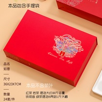 Pai Dahongpao gift box Jinjunmei Cinnamon Tea Narcissus Packaging Green Tea Tieguanyin Rock Tea Empty Gift Box