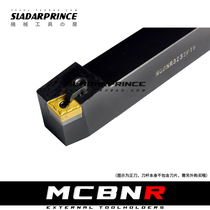 75 degree M type outer round knife Rod MCBNR mcnbnr mcnl 3232P19 4040R19 loading CN 1906 large blade