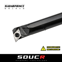 95 degrees S inner hole cutter S08K S10K S12M S14N S16Q S20R-SDUCR07 SDUCL07