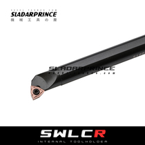 Inner hole knife S08K S08K S10K S10K S16Q S20R S20R S25S-SWLCR04 SWLCR06