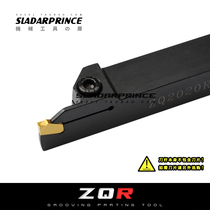 The outer diameter of the cao dao ZQ zqr 1616 2020 2525 3232 R-4 L-4 SP400 ZQMX4N11