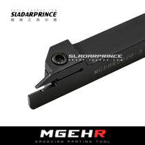 1 5 mm outer diameter slotted knife MGEHR MGEHL 1010 1212 1212 2020 2020 2525-1 5
