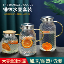 Cold water jug high temperature resistant hammer grain cool water cup suit transparent home glass cool tea pot water glass large capacity cool water pot