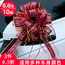 Wedding car pull flower decoration wedding wedding room arrangement set wedding car floral headdress ribbon fleet preparation wedding supplies