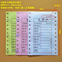 Pounds single pound scale single pound paper single pound paper list paper list paper list list printing paper ground scale triple single