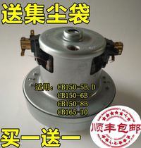 Qingdao dust pa dust-free saw 10CM vacuum cleaner motor accessories all copper motor original 10cm