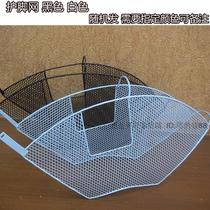 Bicycle child seat protection net foot guard net plate electric car Mountain bike rear wheel protection net gear clamp foot