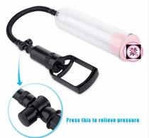 Men's reproductive penis trainer massage physical stretching exercise glans electric plans vacuum JJ becomes larger