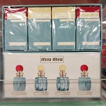 MiuMiu Miu's namesake / Ying LAN Chun Tian garden lady perfume Q edition 7.5ML*4 four set of fragrance lasting