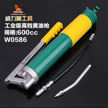 Wynns power lion butter gun 600CC high pressure butter gun heavy butter gun Oiler oil pipe W0586