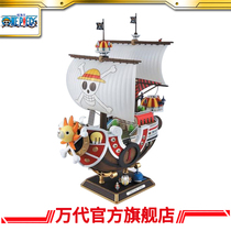 Wandai model navigation King Qianli sunshine (New World Edition)