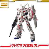Bando model MG 1 100 unicorn up to GUNDAM Ver Ka coated version