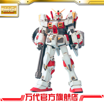 Bando Model MG 1 100 RX-78-5 up to Gundam