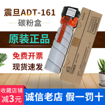 Original Sinian ad188e toner adt-161 powder box ad161 181e copier toner large capacity ink cartridge s